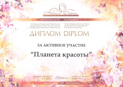 Награды Академии — 37