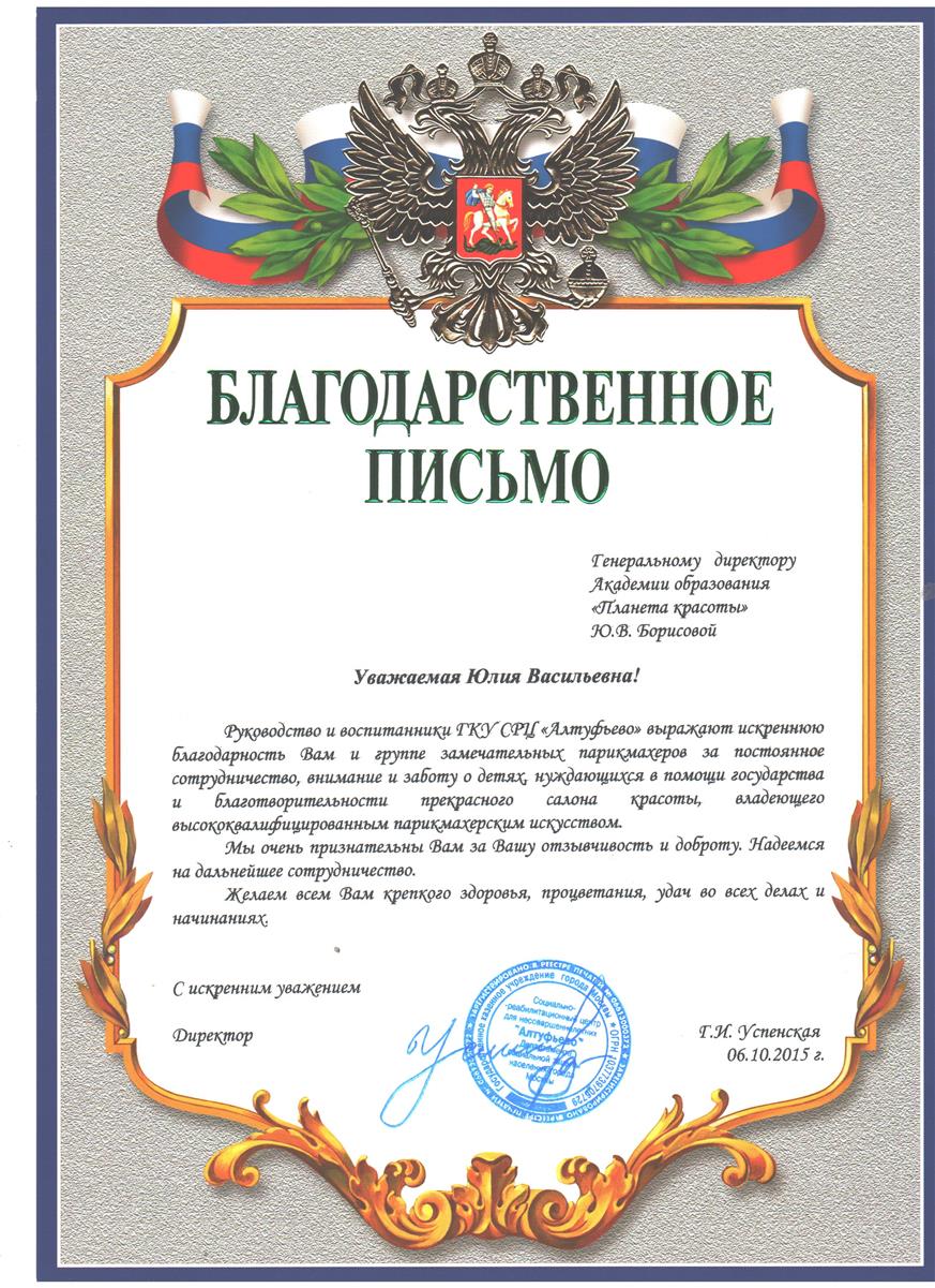 Награды Академии — 33